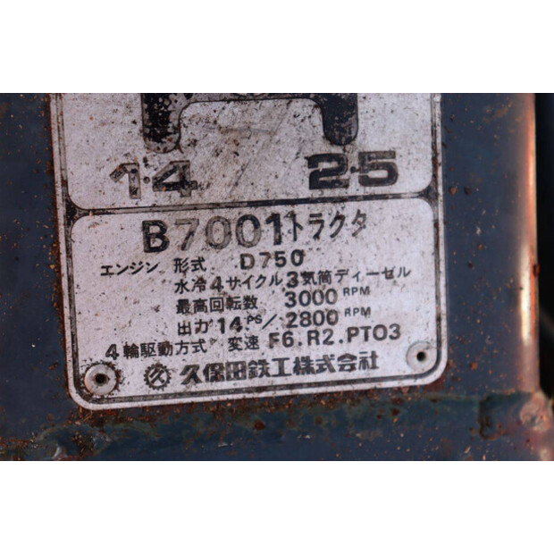 KUBOTA B7001-47697170