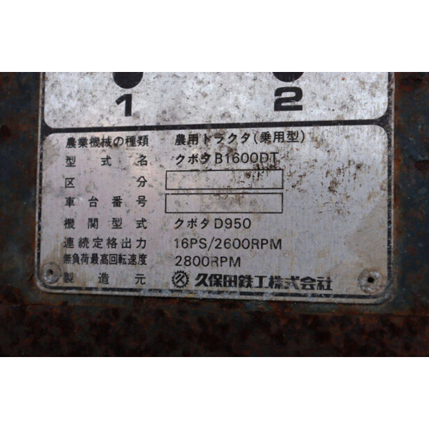 KUBOTA B1600-47697251