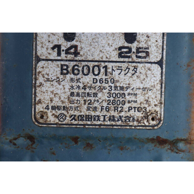 KUBOTA B6001-47697289