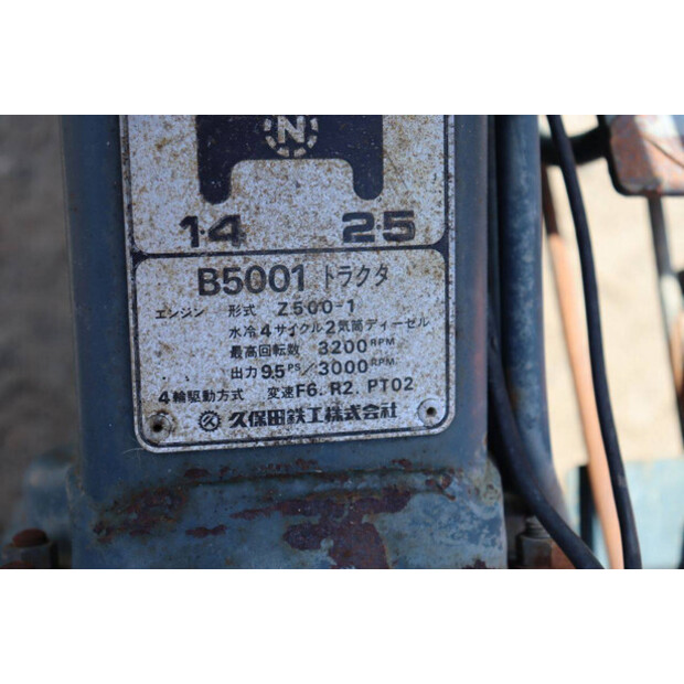 KUBOTA B5001-47697369