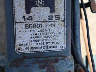 kubota-b5001-1460636-47697369