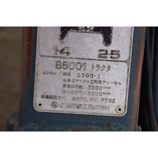 KUBOTA B5001-47697401