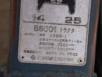 kubota-b5001-1460637-47697401