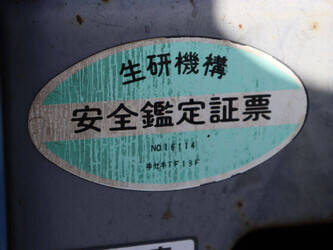 iseki-sial-19-1460641-47697576