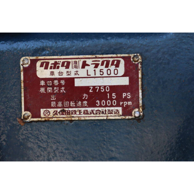 KUBOTA L1500-47697739