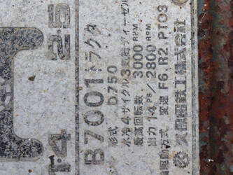 kubota-b7001-1460646-47697772