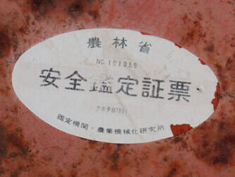 kubota-b7001-1460646-47697776