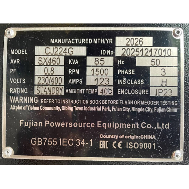 2026 دي بي إكس CJ224G-47758225
