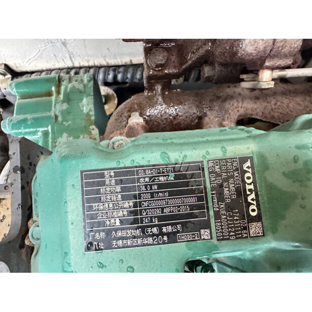 2019 Volvo EC55D-47782170