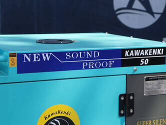 2026-kawakenki-kk50-iii-sss-47784786