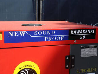 2026-kawakenki-kk50-iii-sss-1462239-47784830