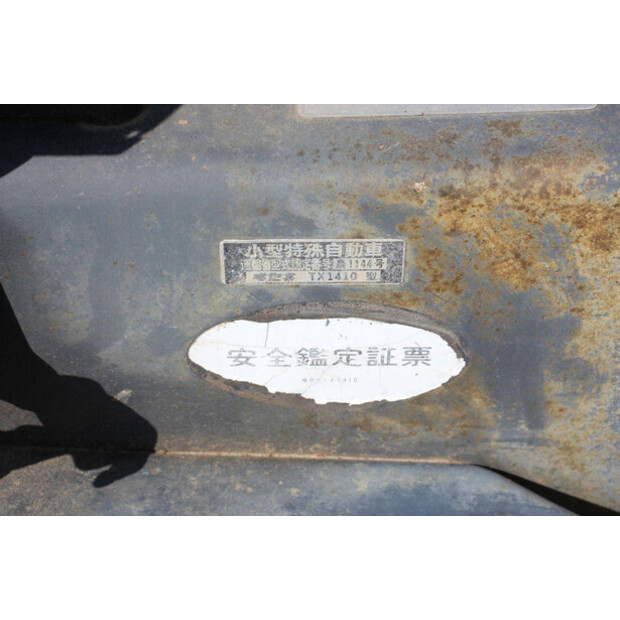 Iseki TX1410-47788129