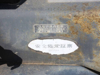 iseki-tx1410-1462343-47788129