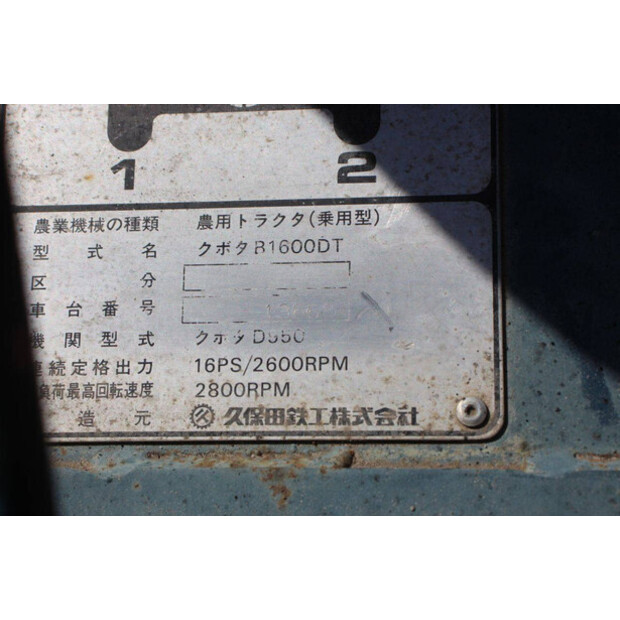 KUBOTA ZB1600-47788168