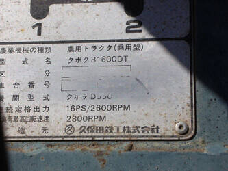 kubota-zb1600-1462344-47788168