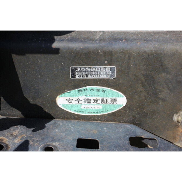 Iseki TX1410-47788222