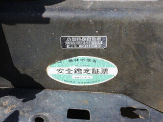 iseki-tx1410-1462346-47788222