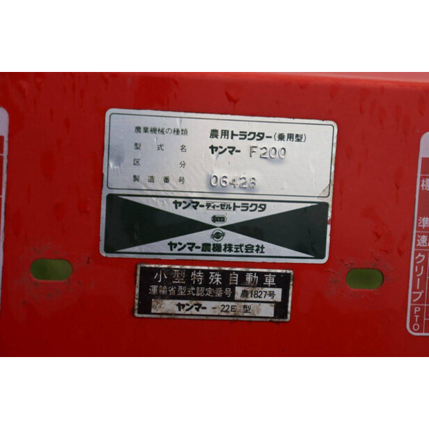 YANMAR F-200-47789480