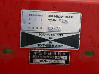 yanmar-f-200-1462388-47789480