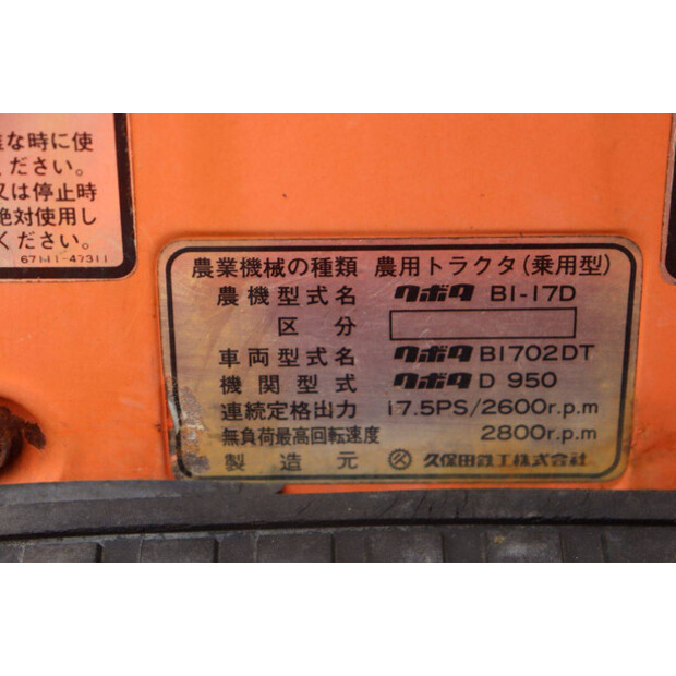 KUBOTA B1-17 Bulltra-47789872