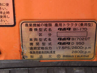 kubota-b1-17-bulltra-1462403-47789872