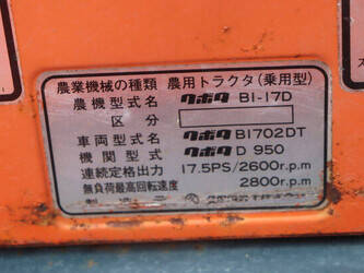 kubota-b1-17-bulltra-1462404-47789909