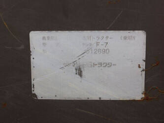 yanmar-f7-1462410-47790112