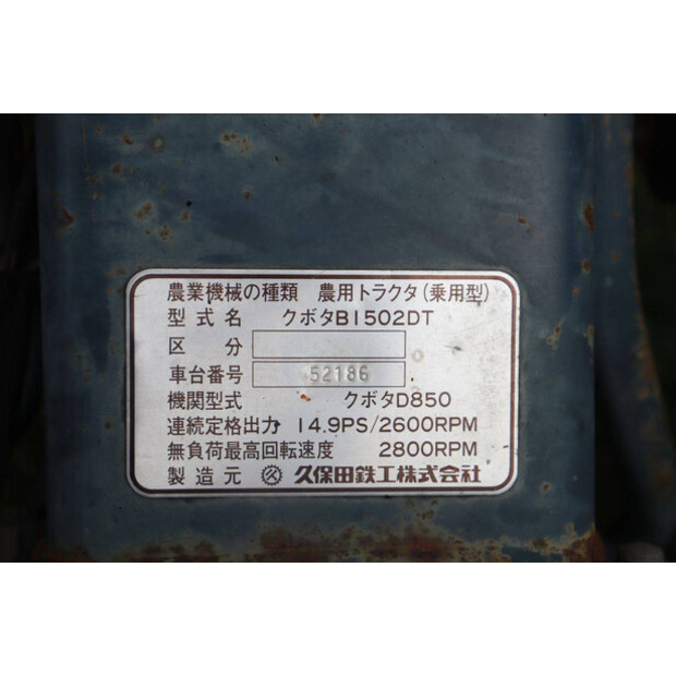 KUBOTA B1502-M-47790177