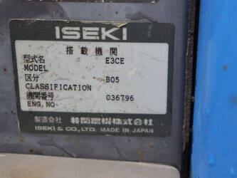 iseki-sial-223-1462415-47790300