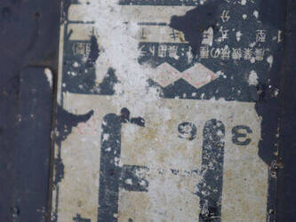 1980-iseki-tx1510-47790343