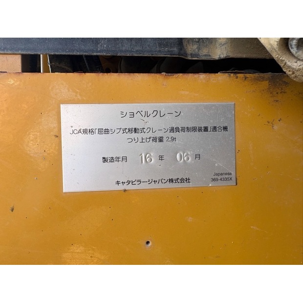 2015 Caterpillar 314ELCR-47790937