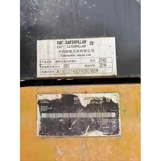 2014 Caterpillar 374D LME-47795961