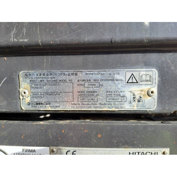 2021 Hitachi ZX225USLC-6-47815514