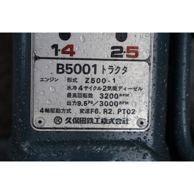 KUBOTA B5001DT-47868855