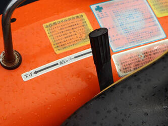 kubota-zen-noh-l1801-47869085