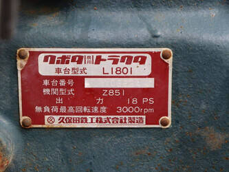 kubota-zen-noh-l1801-47869091