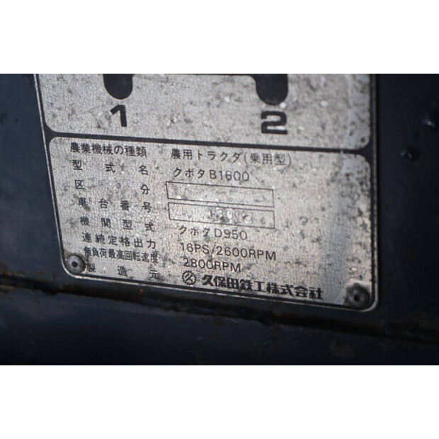 KUBOTA ZB1600-47869310