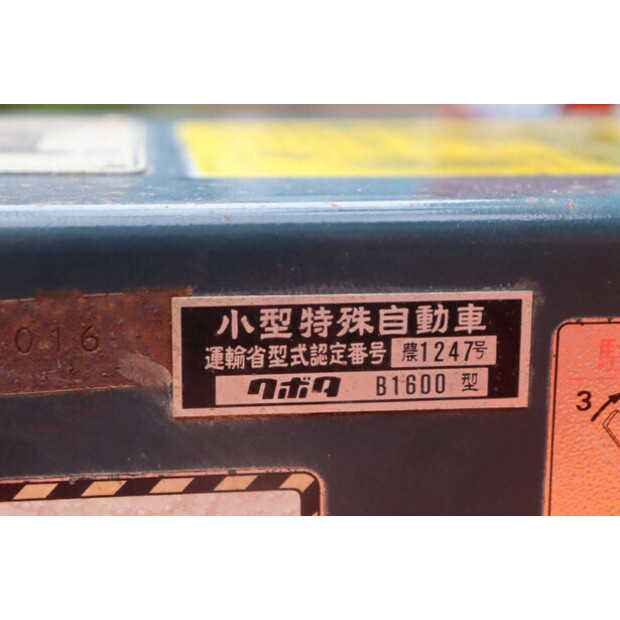 KUBOTA ZB1600-47869311