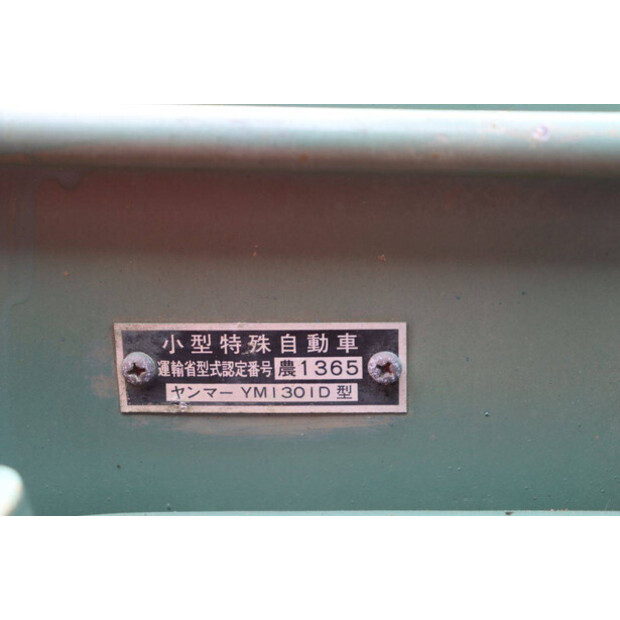 YANMAR YM1301D-47869391