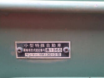 yanmar-ym1301d-1463264-47869391