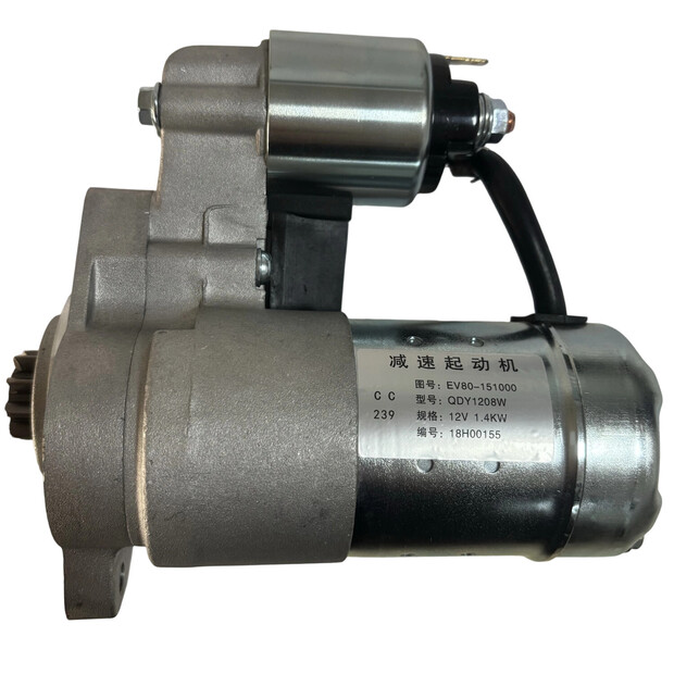 2026 Qingdao Promising QDY1208W-47893747