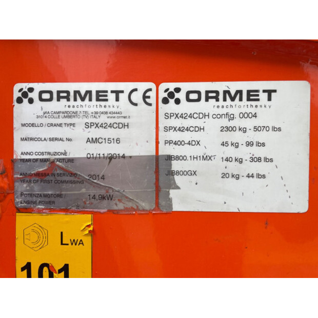 2014 جيكو SPX 424 CDH-47894536