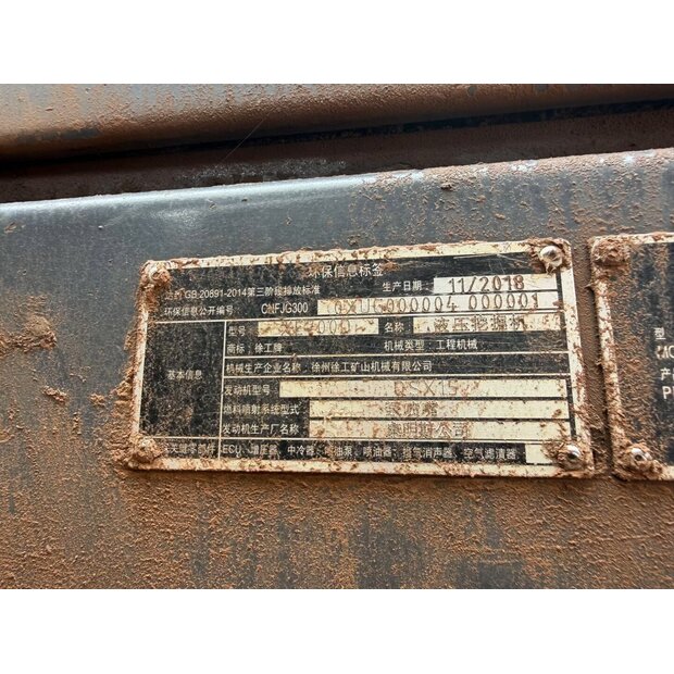 2018 XCMG XE700D-47917882