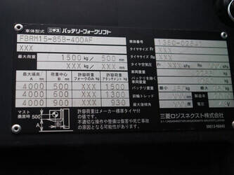 2019-nichiyu-fbrm15-85b-400af-47962386