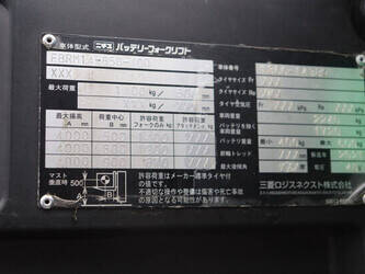 2021-nichiyu-fbrm14-85b-400-47962426