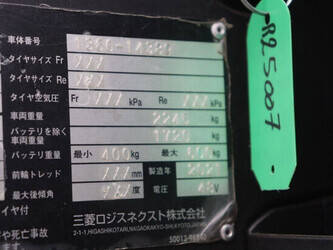 2021-nichiyu-fbrm14-85b-400-47962427
