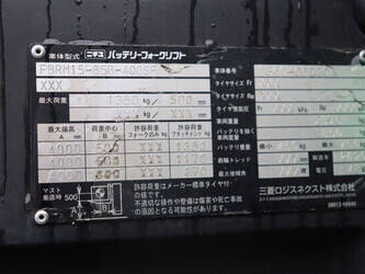 2020-nichiyu-fbrm15-85b-400sf-47962452