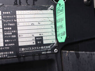 2020-nichiyu-fbrm15-85b-400sf-47962453