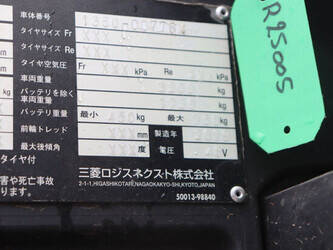 2019-nichiyu-fbrm15-85-400-47962668