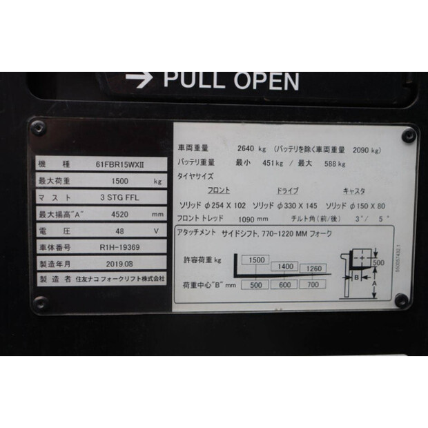 2019 Sumitomo 61FBR15WXII-47962740